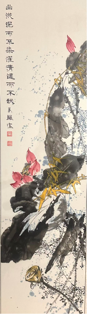 13中國(guó)畫(huà)《蓮》.png